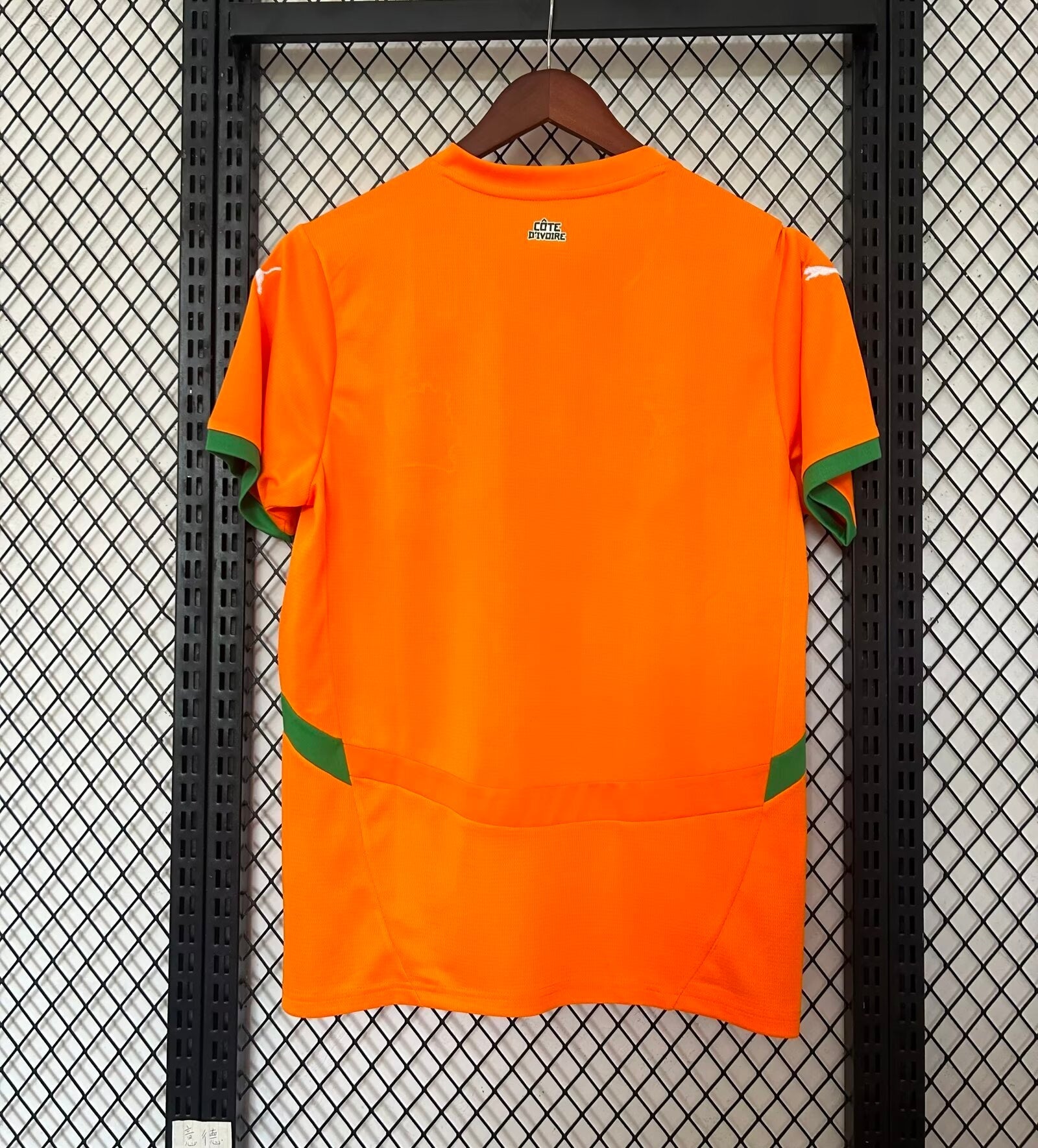 Maillot de foot Côte d'Ivoire 24-25
